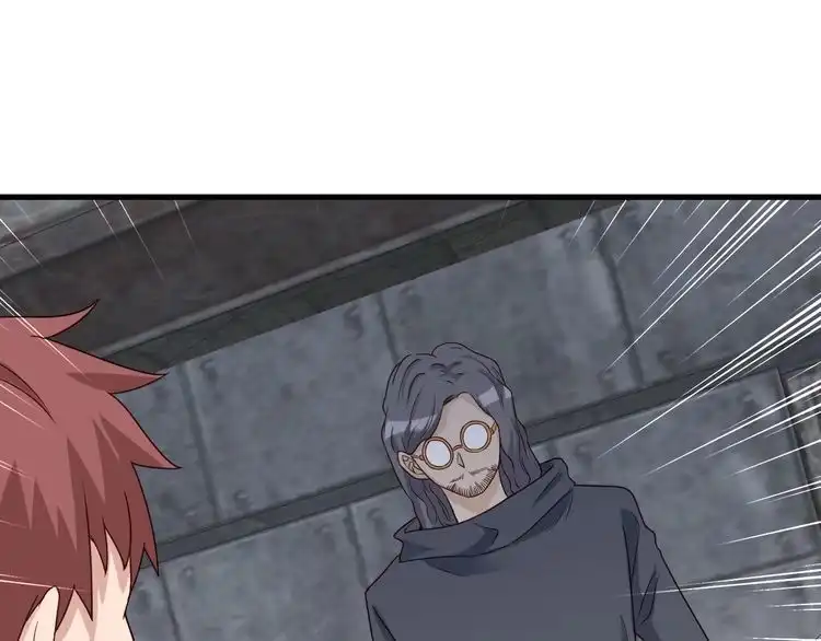 《最强修仙系统》第41话 前期劣势？ 第67页