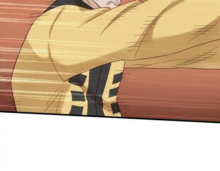 《最强修仙系统》第41话 前期劣势？ 第14页