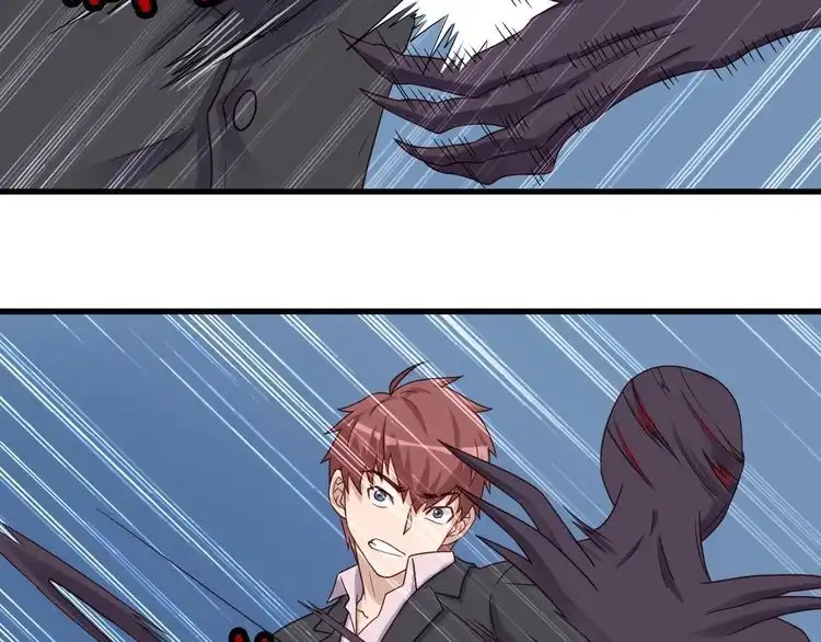 《最强修仙系统》第41话 前期劣势？ 第44页