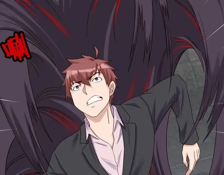 《最强修仙系统》第41话 前期劣势？ 第86页