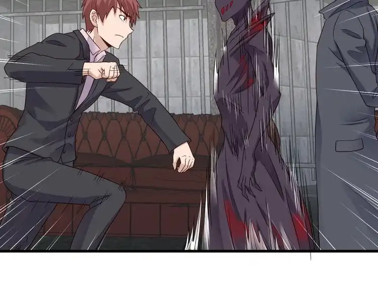 《最强修仙系统》第41话 前期劣势？ 第71页