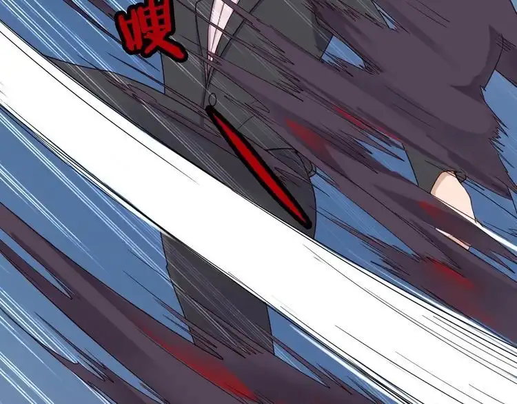 《最强修仙系统》第41话 前期劣势？ 第45页
