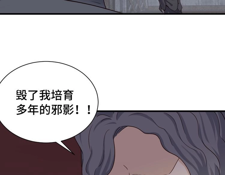 《最强修仙系统》第42话 来啊，造作啊！ 第19页