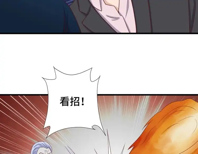 《最强修仙系统》第42话 来啊，造作啊！ 第74页