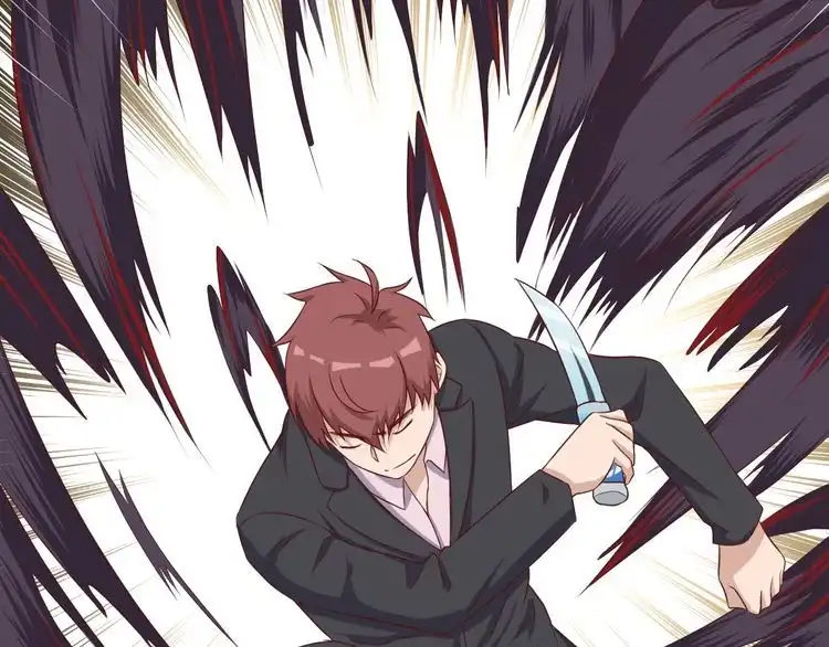 《最强修仙系统》第42话 来啊，造作啊！ 第8页