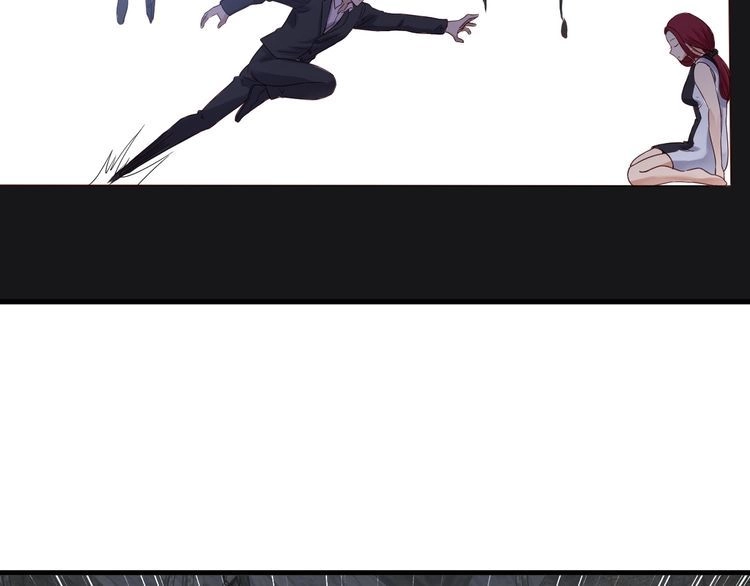 《最强修仙系统》第43话 千钧一发 第75页