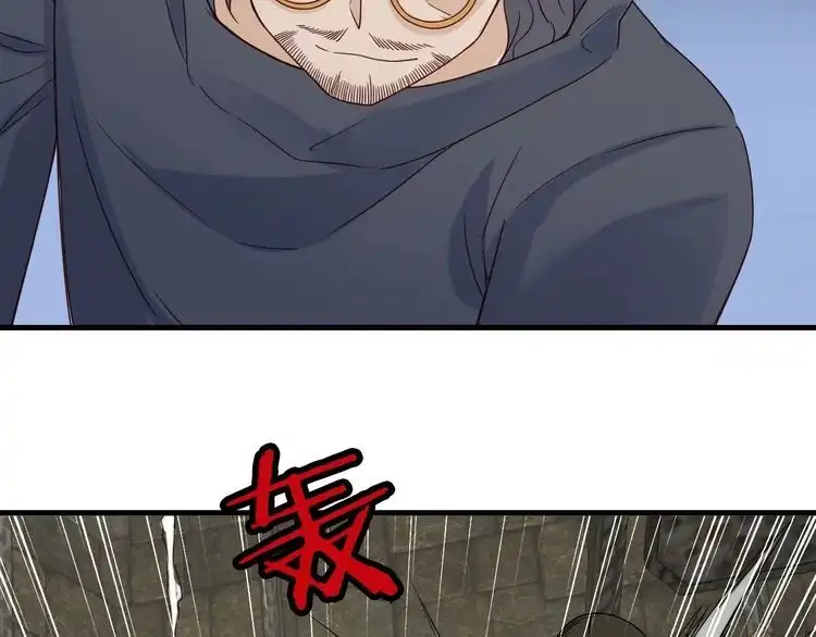 《最强修仙系统》第43话 千钧一发 第66页