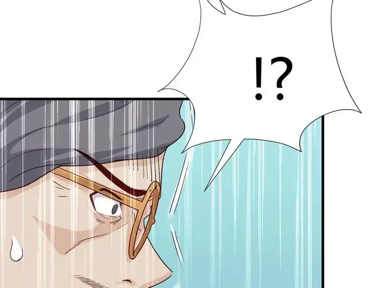 《最强修仙系统》第43话 千钧一发 第43页