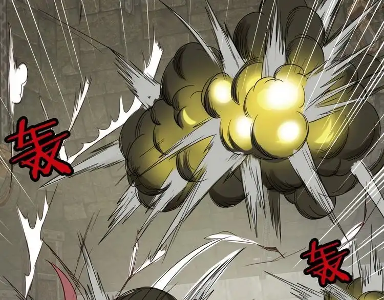 《最强修仙系统》第43话 千钧一发 第67页