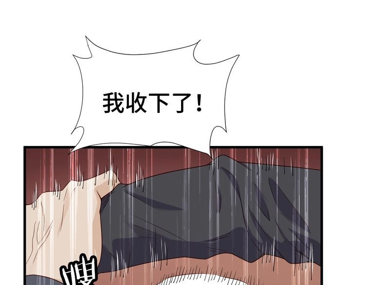 《最强修仙系统》第43话 千钧一发 第38页