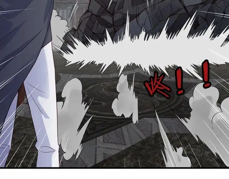 《最强修仙系统》第43话 千钧一发 第77页