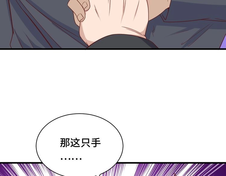 《最强修仙系统》第43话 千钧一发 第35页