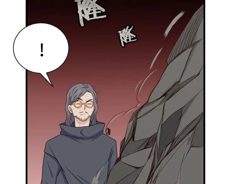 《最强修仙系统》第43话 千钧一发 第85页