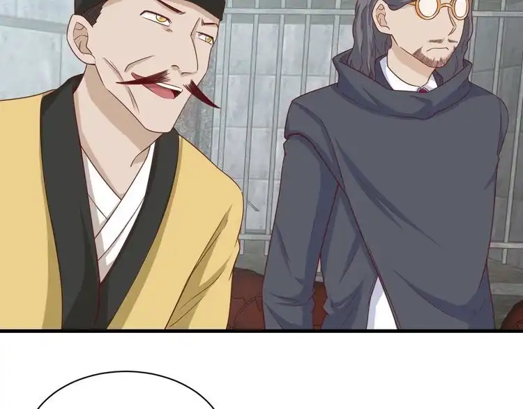 《最强修仙系统》第43话 千钧一发 第12页
