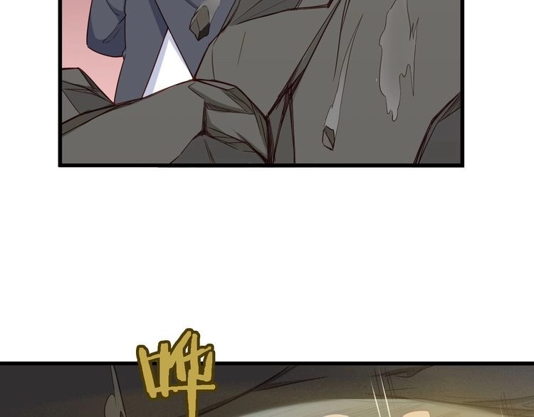 《最强修仙系统》第43话 千钧一发 第86页