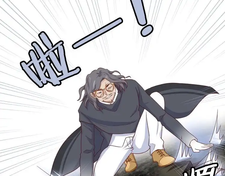 《最强修仙系统》第43话 千钧一发 第57页