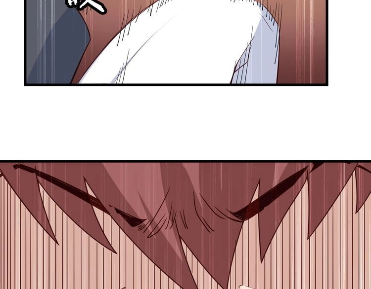 《最强修仙系统》第43话 千钧一发 第39页