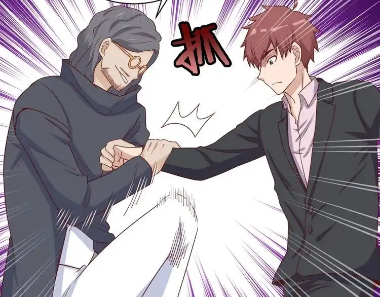 《最强修仙系统》第43话 千钧一发 第36页