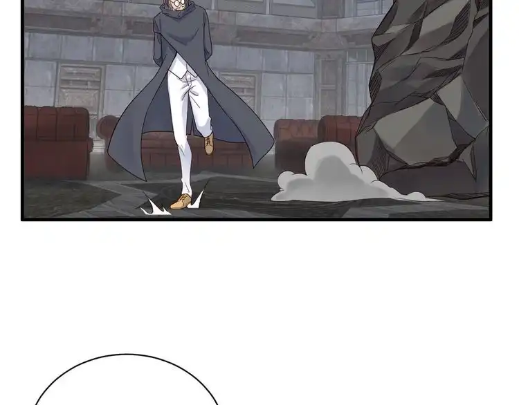 《最强修仙系统》第44话 误会，兄弟！ 第16页
