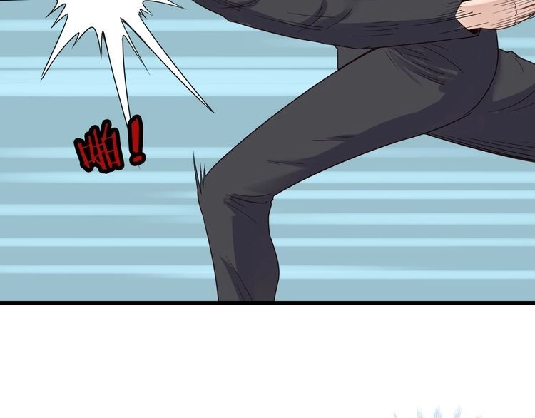 《最强修仙系统》第44话 误会，兄弟！ 第47页