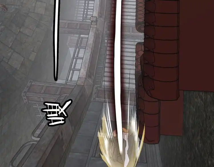 《最强修仙系统》第44话 误会，兄弟！ 第54页