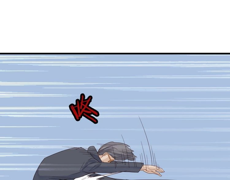 《最强修仙系统》第44话 误会，兄弟！ 第49页