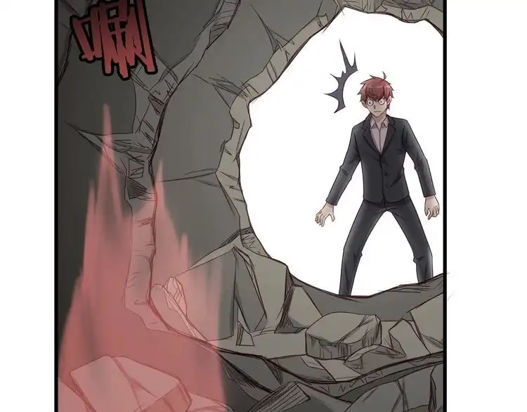 《最强修仙系统》第44话 误会，兄弟！ 第70页