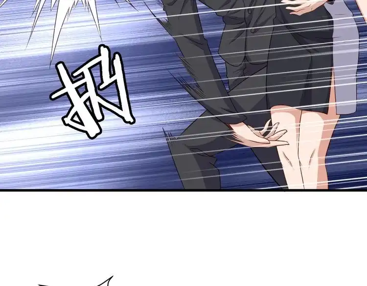 《最强修仙系统》第44话 误会，兄弟！ 第9页