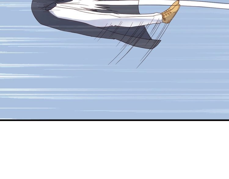 《最强修仙系统》第44话 误会，兄弟！ 第50页