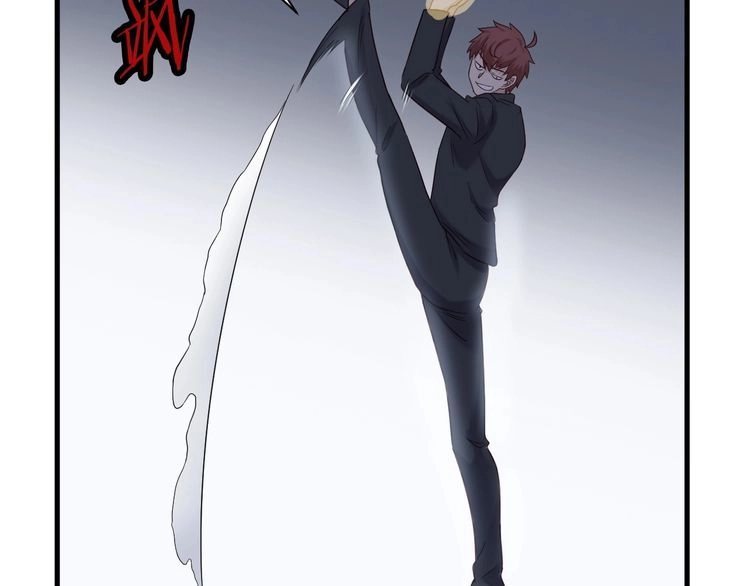 《最强修仙系统》第44话 误会，兄弟！ 第45页