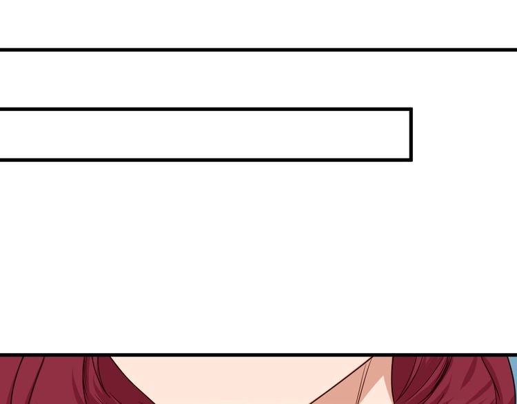 《最强修仙系统》第44话 误会，兄弟！ 第76页