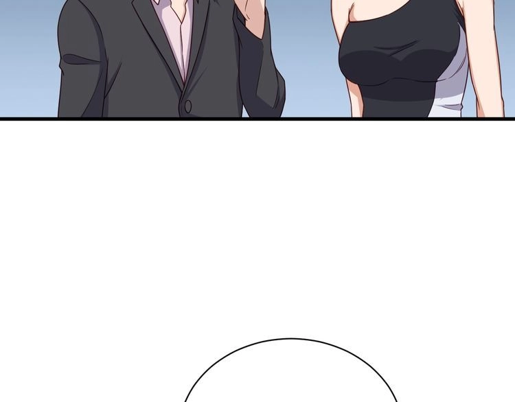 《最强修仙系统》第45话 玄冥二老？ 第17页