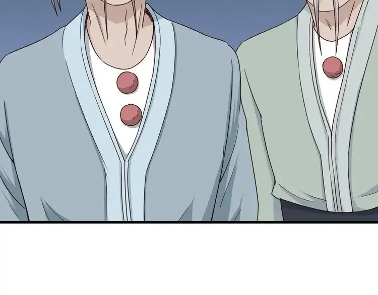 《最强修仙系统》第45话 玄冥二老？ 第85页