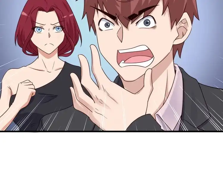 《最强修仙系统》第45话 玄冥二老？ 第48页
