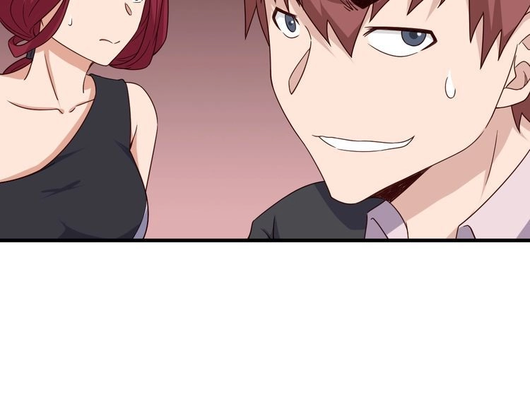 《最强修仙系统》第45话 玄冥二老？ 第87页