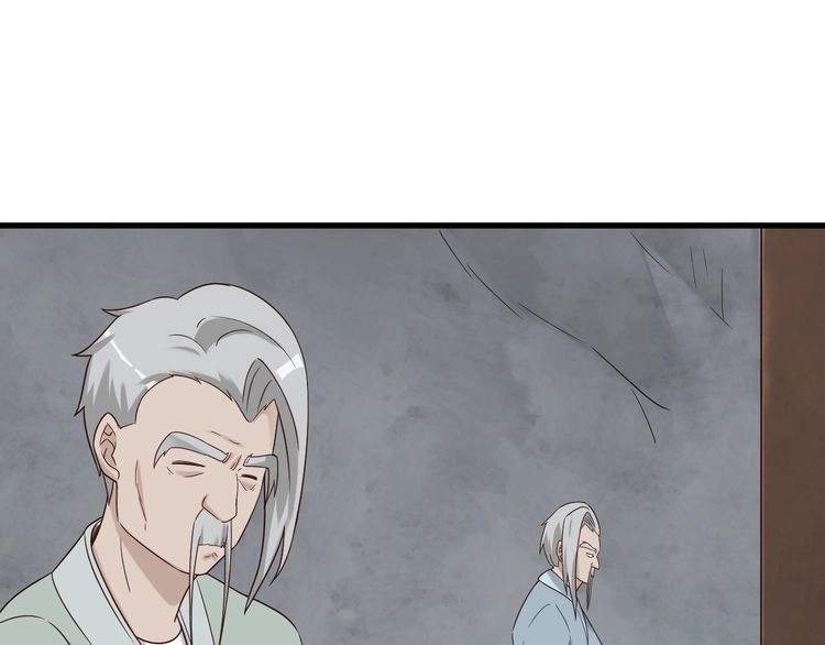 《最强修仙系统》第45话 玄冥二老？ 第67页