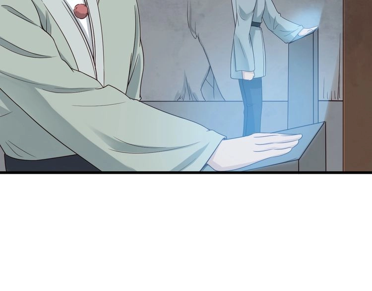 《最强修仙系统》第45话 玄冥二老？ 第68页