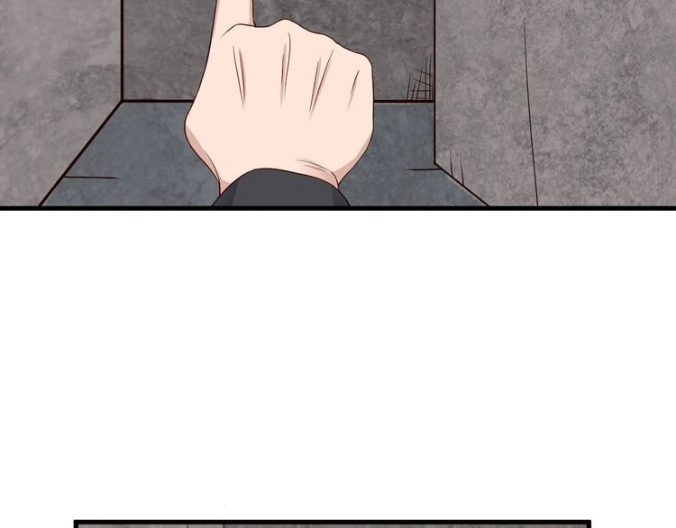 《最强修仙系统》第45话 玄冥二老？ 第12页