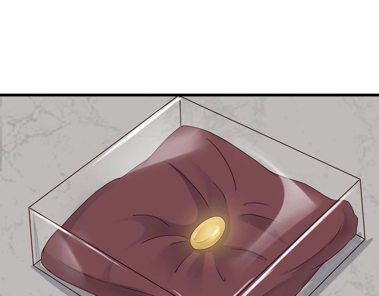《最强修仙系统》第45话 玄冥二老？ 第73页