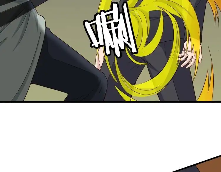 《最强修仙系统》第46话 嘿！老头！ 第48页