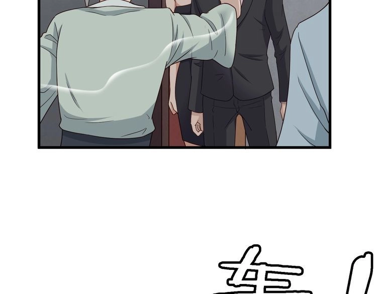 《最强修仙系统》第46话 嘿！老头！ 第18页