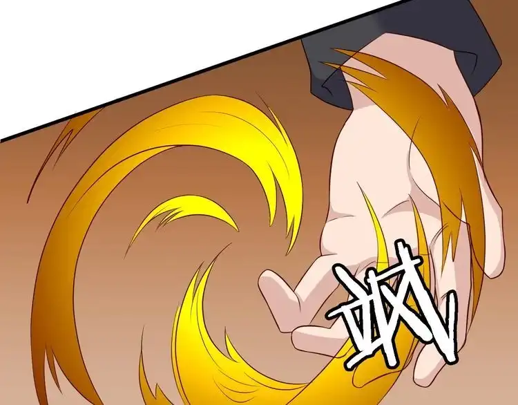 《最强修仙系统》第46话 嘿！老头！ 第49页