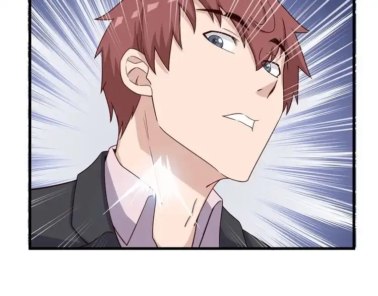 《最强修仙系统》第46话 嘿！老头！ 第25页