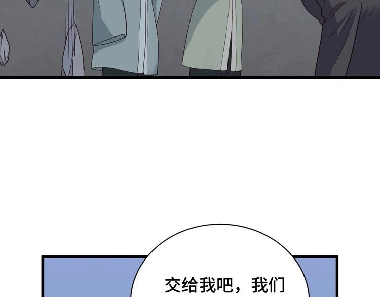 《最强修仙系统》第46话 嘿！老头！ 第22页