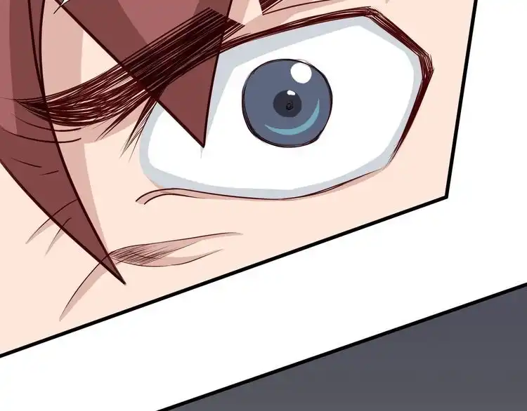 《最强修仙系统》第46话 嘿！老头！ 第46页