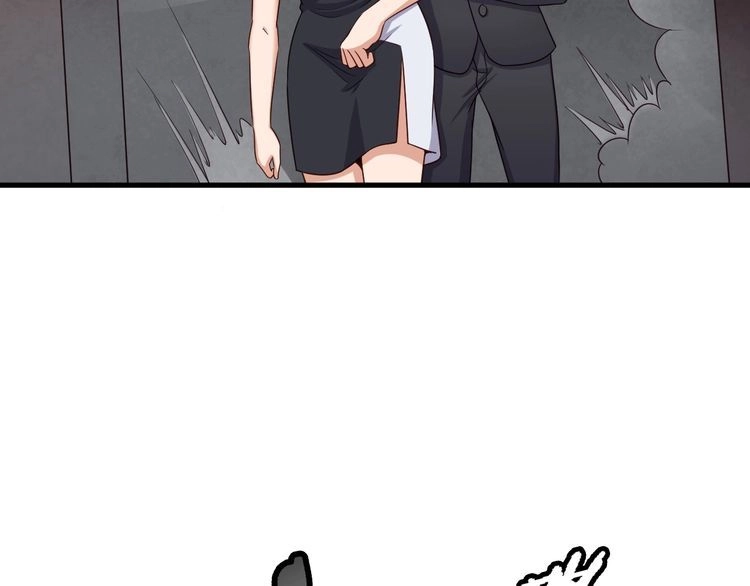 《最强修仙系统》第46话 嘿！老头！ 第75页