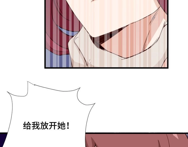 《最强修仙系统》第46话 嘿！老头！ 第39页