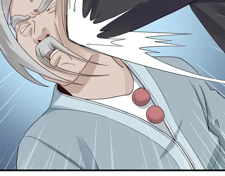 《最强修仙系统》第46话 嘿！老头！ 第62页