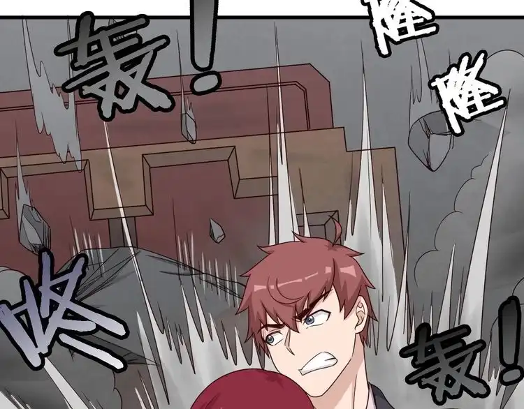 《最强修仙系统》第46话 嘿！老头！ 第76页