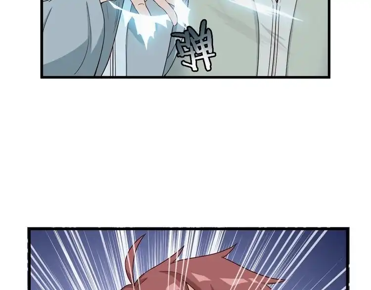 《最强修仙系统》第46话 嘿！老头！ 第24页